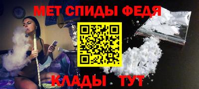 прущие грибы Бийск