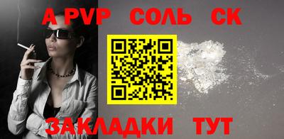 экстази Ипатово