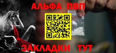 а пвп мука Ирбит
