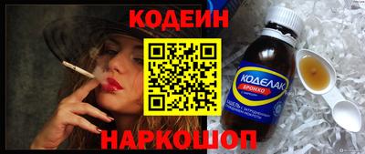 экстази Ипатово