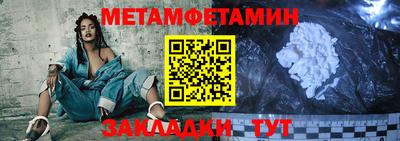 экстази Ипатово