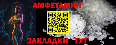 прущие грибы Бийск