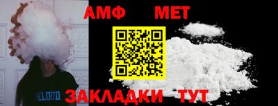 а пвп мука Ирбит