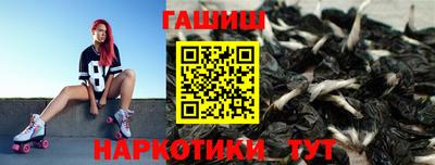 экстази Ипатово