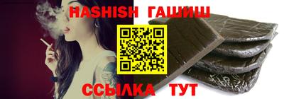 альфа пвп Беслан