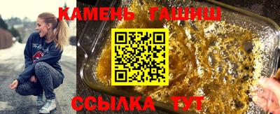 альфа пвп Беслан