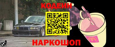 экстази Ипатово