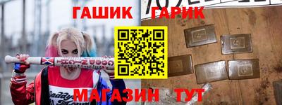 прущие грибы Бийск