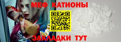 экстази Ипатово