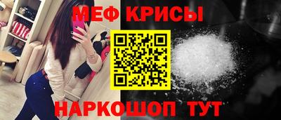 а пвп мука Ирбит