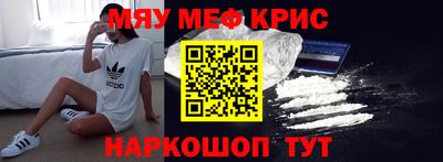 экстази Ипатово