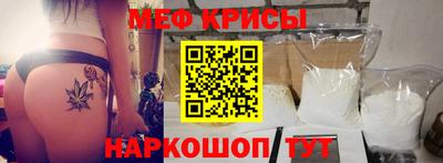 а пвп мука Ирбит