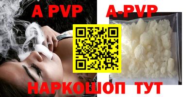 а пвп мука Ирбит