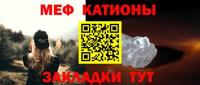 прущие грибы Бийск