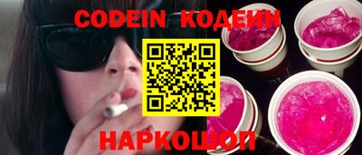 ALPHA PVP Берёзовский