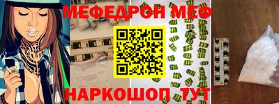 а пвп мука Ирбит