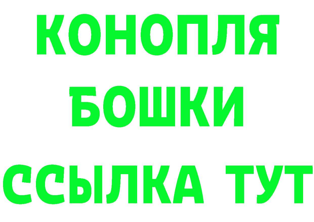 Бутират Butirat как войти это MEGA Уварово