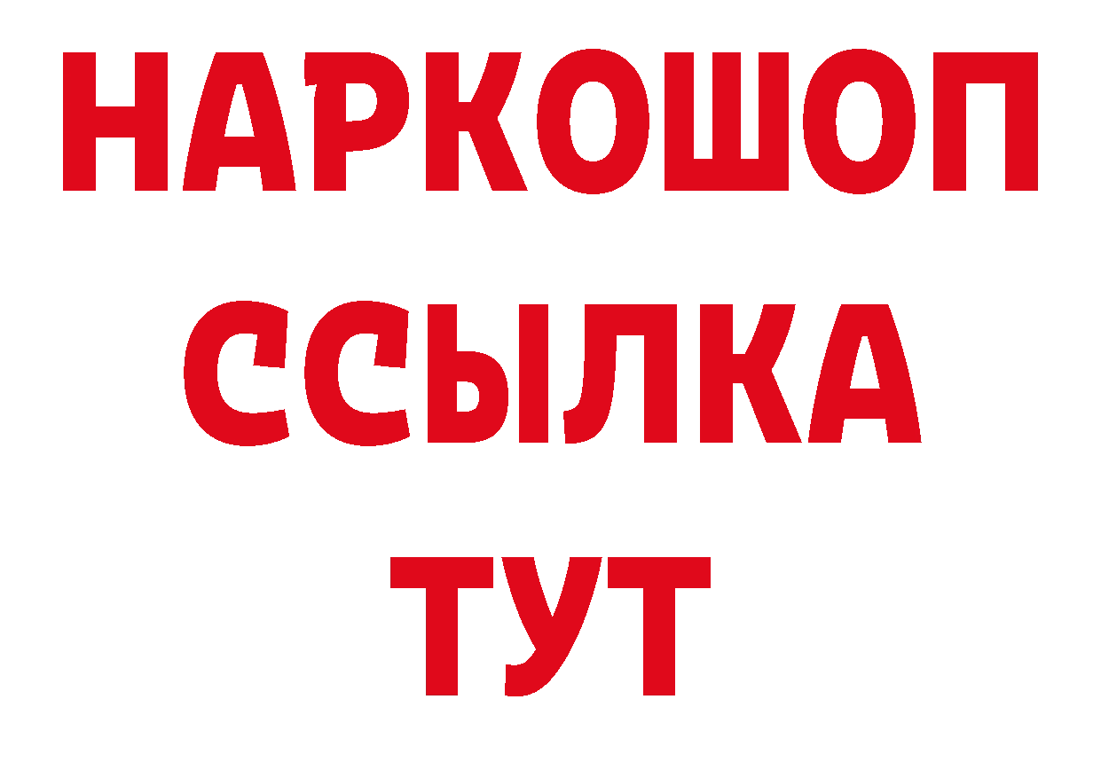 Конопля AK-47 зеркало дарк нет гидра Уварово