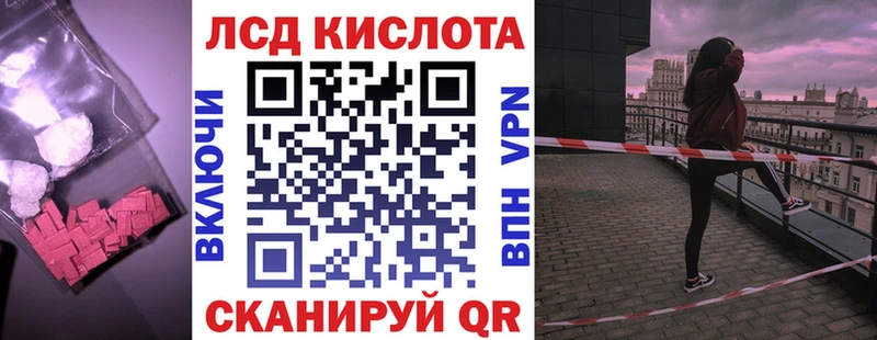 Лсд 25 экстази кислота Уварово