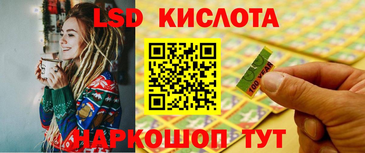 Уварово  ЛСД экстази кислота  Лсд 25 экстази ecstasy  Вход с VPN 