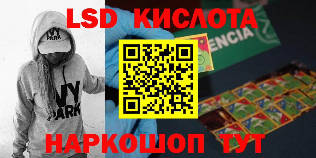 Лсд 25 экстази ecstasy  Уварово  LSD-25 экстази ecstasy 
