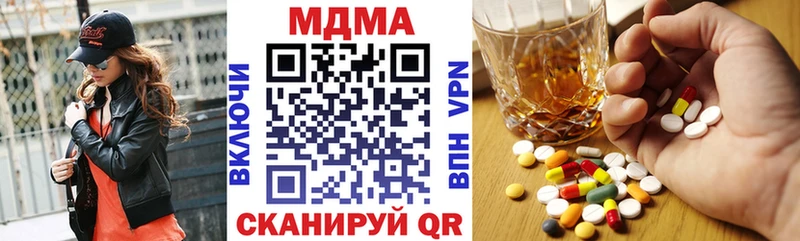 MEGA зеркало  Уварово  МДМА VHQ 