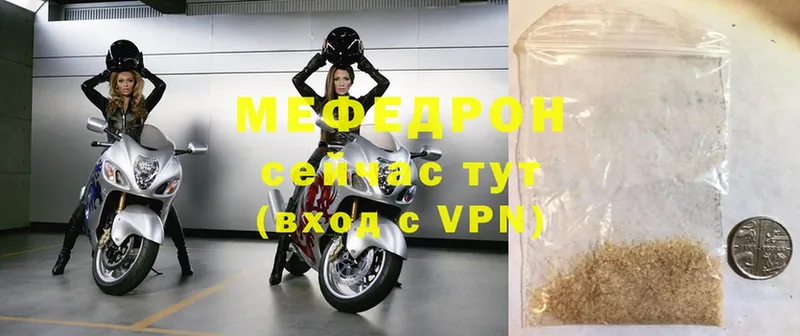 МЯУ-МЯУ VHQ  Уварово 