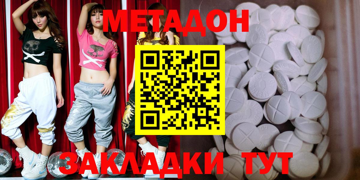 МДМА Уварово