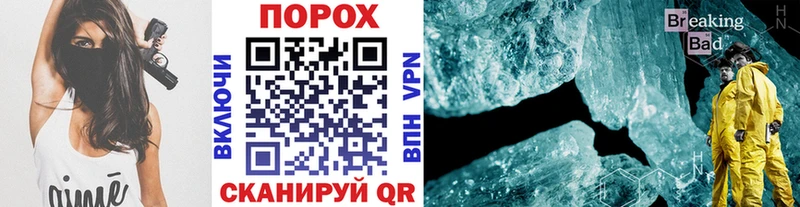 МЕТАМФЕТАМИН мет  ОМГ ОМГ ссылки  Уварово 