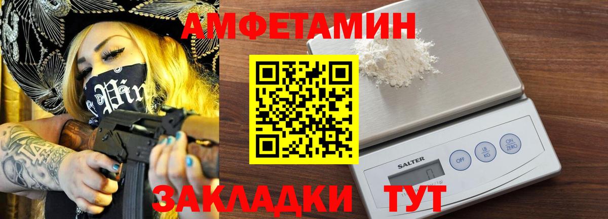 Метамфетамин Декстрометамфетамин 99.9% Уварово