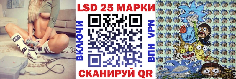 Наркотические марки 1,8мг  Уварово 