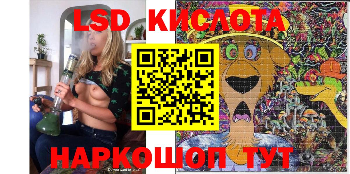 Марки N-bome 1,5мг Уварово