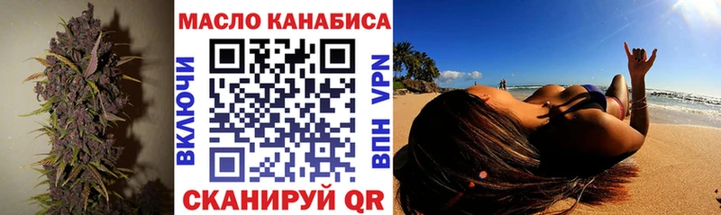 гидра ССЫЛКА  Уварово  Дистиллят ТГК вейп с тгк  магазин   