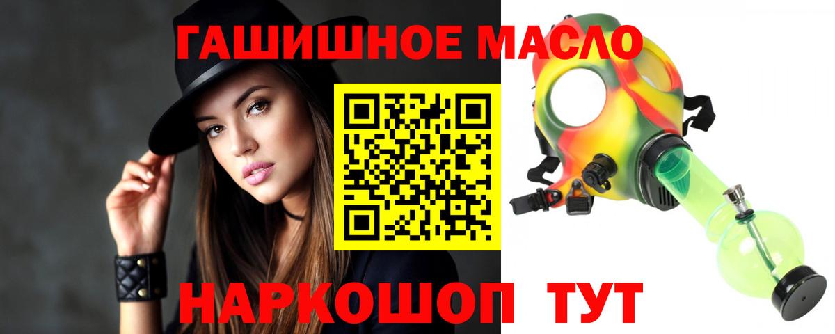 Дистиллят ТГК вейп Уварово