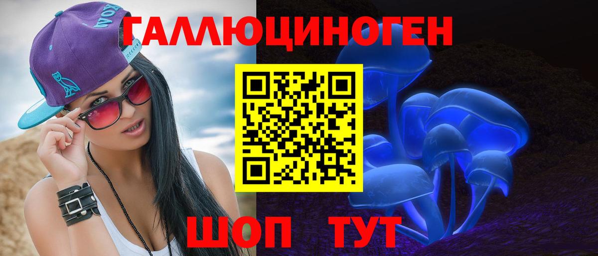 закладки  Псилоцибиновые грибы Cubensis  Уварово  Псилоцибиновые грибы ЛСД 