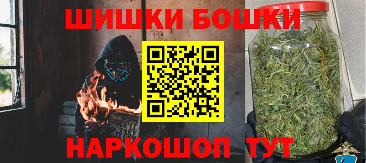 Каннабис Amnesia Уварово