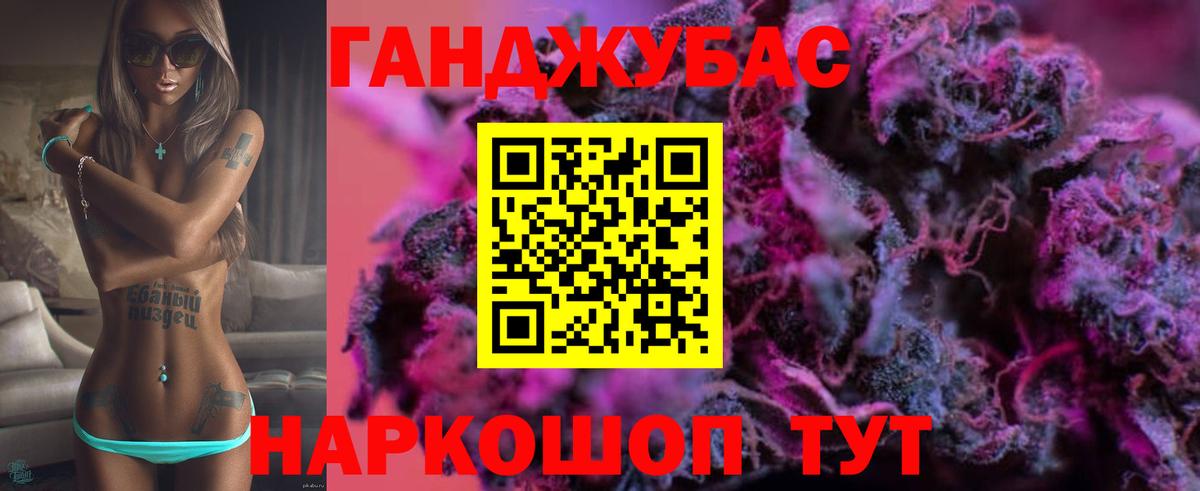 Конопля гибрид  Бошки марихуана семена  Уварово  Шишки марихуана LSD WEED  Вход с VPN  Марихуана VHQ 