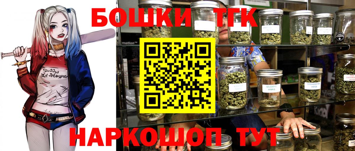 Шишки марихуана конопля  МАРИХУАНА LSD WEED  Уварово  МАРИХУАНА планчик 